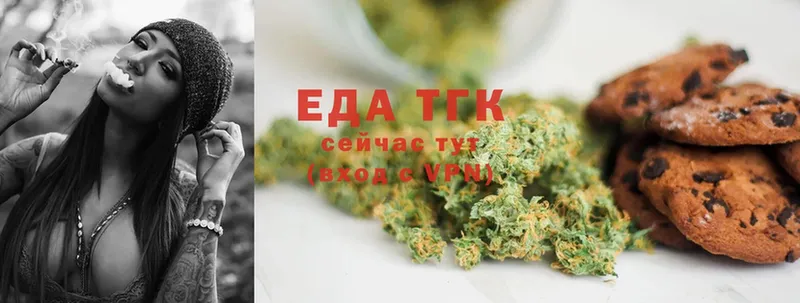 Cannafood конопля Когалым