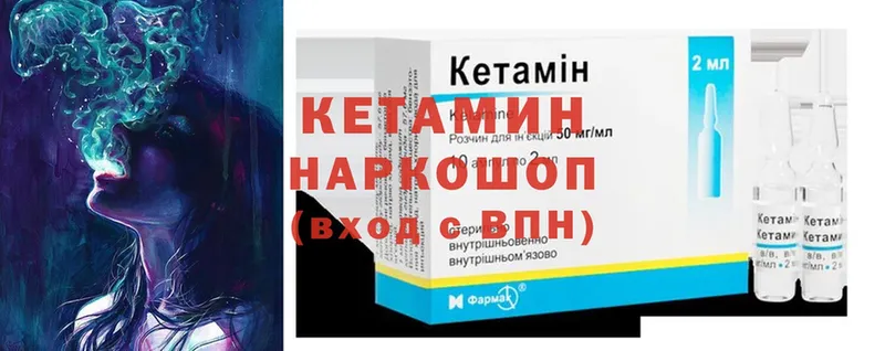 kraken ТОР  что такое наркотик  Когалым  Кетамин ketamine 