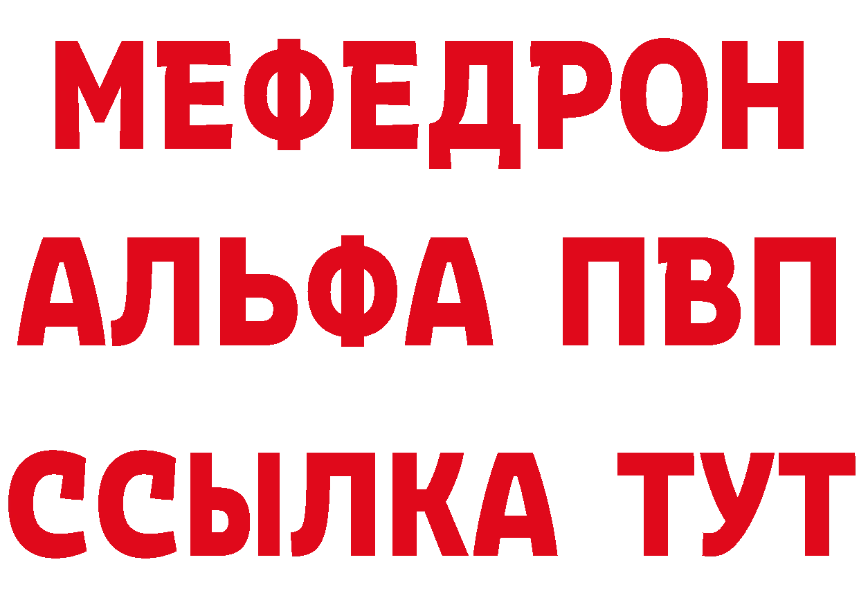 Как найти закладки? сайты даркнета состав Когалым