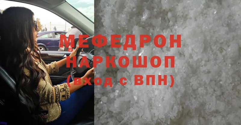 Меф mephedrone  Когалым 